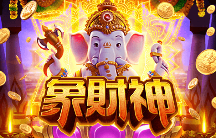 PG模拟器·com