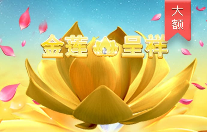 乐发vllV彩票app下载500